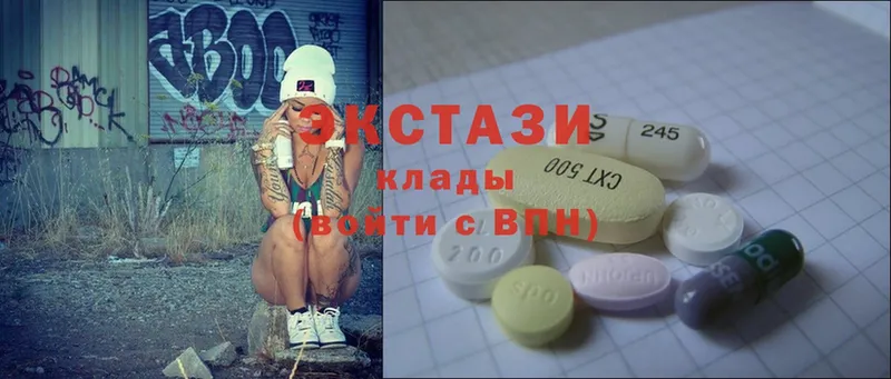 Ecstasy 300 mg Анжеро-Судженск