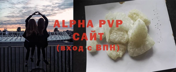 ALPHA-PVP Алзамай