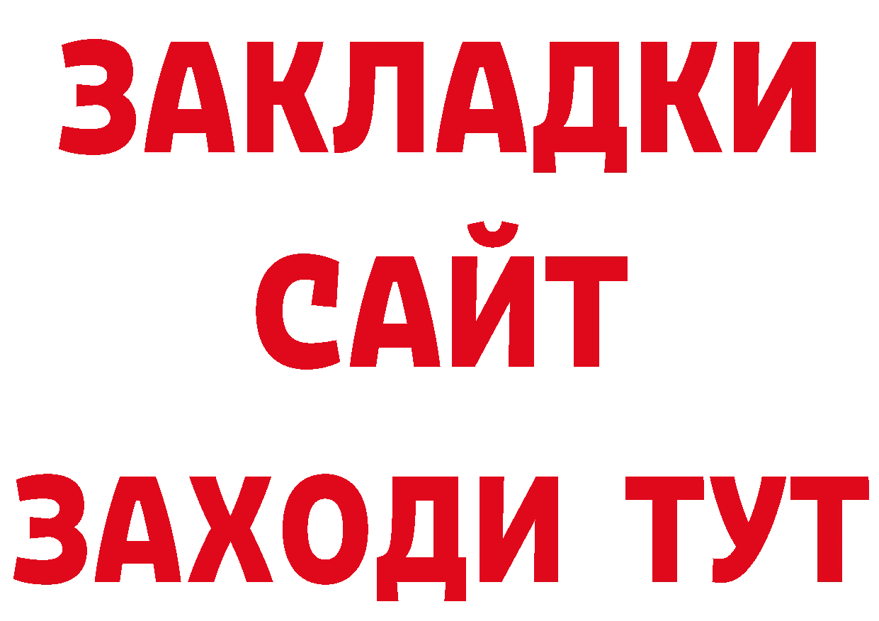 Псилоцибиновые грибы ЛСД онион сайты даркнета mega Анжеро-Судженск