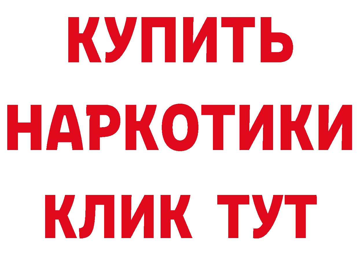 ТГК жижа рабочий сайт это гидра Анжеро-Судженск