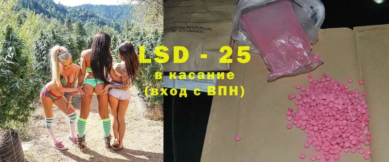 LSD-25 экстази ecstasy  Анжеро-Судженск 